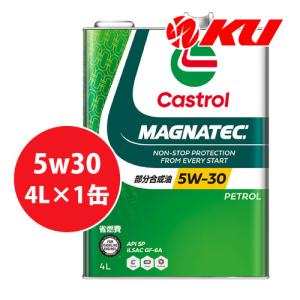 Castrol（カストロール） エッジ 5W-30 FE 4L×6缶 ワンケース SP/GF-6A