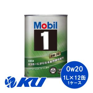 Mobil（モービル） モービル1 0W-20 4L×1缶 API SP ILSAC GF-6A Mobil1