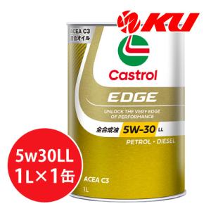 Castrol（カストロール） EDGE エッジ FE/5W-30/API SP/CF PERFORMANCE