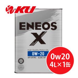 エネオス（ENEOS） ENEOS X PRIME エックスプライム プレミアム