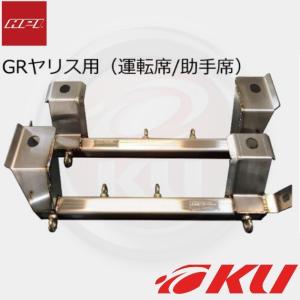 HPI フロアバー 日産 フェアレディZ Z33 運転席 助手席側 左右