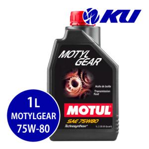 TOTAL トタル ZZ-X TRANSMISSION FR トランスミッション 75W90 1L