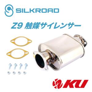 ER34スカイライン RB25DET 5MT車用 GP SPORTS スポーツ触媒 車検対応