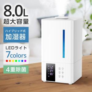 コロナ：ハイブリッド式加湿器(チョコブラウン)/UF-H7221R-T : メロウ