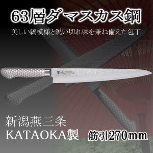 片岡製作所 包丁 鋼 ステンレス モリブデン 筋引き 筋引 庖丁