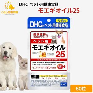 セリーンカーム 30錠 ×1個』【犬猫用】【天然の原料からつくられた