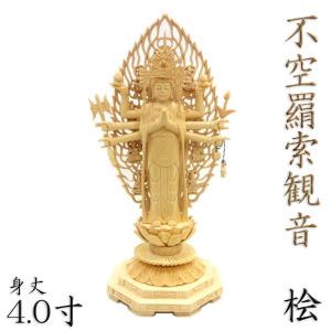 木彫り仏像 【三面出世大黒天】桧木 立5.0寸 総丈33cm 比叡山形三面