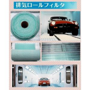 自動車塗装ブース 床用ロールフィルター 幅750mm×21m巻き 排気