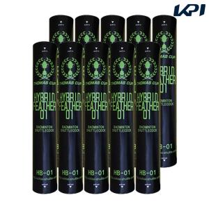 エアロセンサ ヨネックス バドミントンシャトル 200/AEROSENSA 200『AS