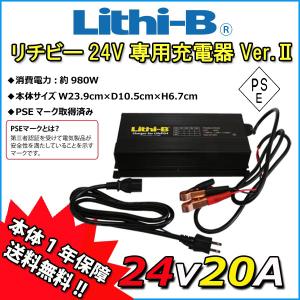 充電分配器 アイソレーター100A SBI-100 バッテリー 12V 24V 共通