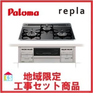 パロマ（Paloma） 在庫あり ガス湯沸かし器 PH-5BN ガス瞬間湯沸器 元