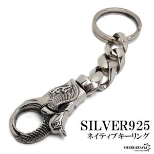 シルバーキーホルダー キーチェーン フレアクロス キーリング付き 丸