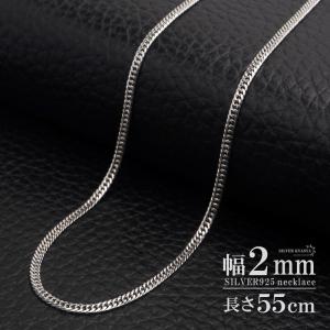 シルバー925 ダブル喜平チェーン ネックレス 幅2mm 60cm 喜平