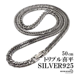 喜平ネックレス シルバー 喜平チェーン シルバー925 6面ダブル 20g