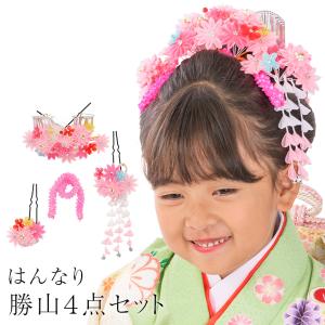 七五三 髪飾り 勝山セット かんざし3点セット 梅づくし かんざしセット