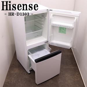 ハイセンス（HISENSE） 中古 冷蔵庫 一人暮らし 130L ボトムフリーザー