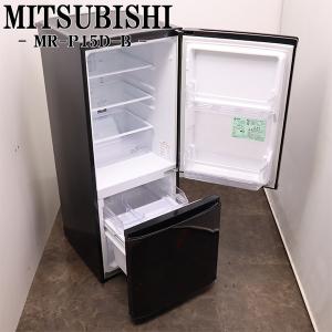TOSHIBA（東芝） 新生活応援 中古 冷蔵庫 一人暮らし 153L ボトム