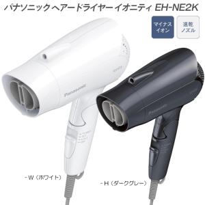 イオニティ 2025年3月1日新発売 パナソニック ヘアードライヤー EH