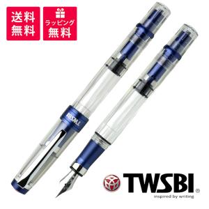 TWSBI ツイスビー 万年筆 ダイヤモンド580 ALR プルシアンブルー