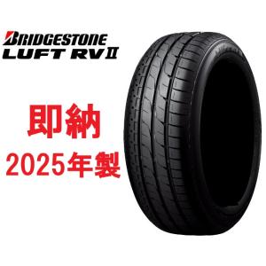 BRIDGESTONE（ブリヂストン） 即納 2025年製 日本正規品 タイヤ LUFT