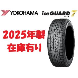 オートバックス（AUTOBACS） 185/65R15 スタッドレスタイヤ 1本 国産