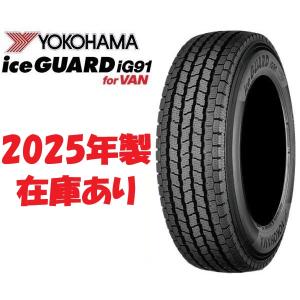 DUNLOP（ダンロップ） WINTER MAXX LV01 for VAN 195/80R15 107/105N