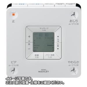 TOTO TCM398R TOTO ウォシュレットリモコン ネオレストA3 CES9693Y型用