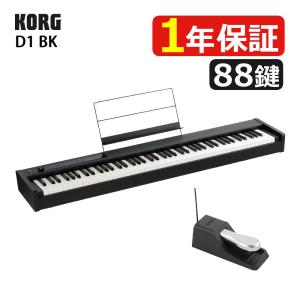 KORG（コルグ） 電子ピアノ D1 : 山野楽器 楽器専門Yahoo!ショップ