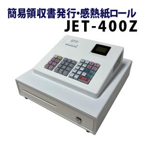 CASIO（カシオ） レジロール紙5巻付き 電子レジスター SR-S200-EX-WE