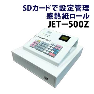 2026年3月】クローバー電子 レジスター本体のおすすめ人気ランキング