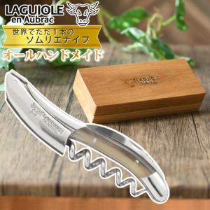 メーカー直送/代引不可) (正規品3年保証) ラギオール アン オブラック