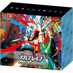 ポケモンカードゲーム スカーレット＆バイオレット スペシャルBOX