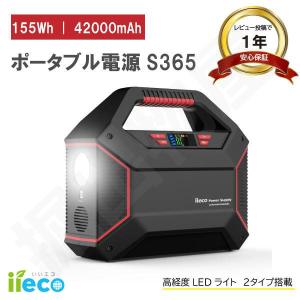 ポータブル電源 エネポルタ EP-200 200Wh コンパクト蓄電池 : 通販天国