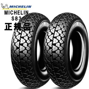 シンコータイヤ SHINKO SR550WR ホワイトウォール ホワイトリボン 3.50