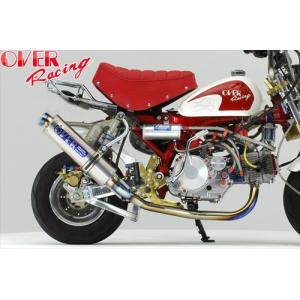 送料無料 オーヴァーレーシング OVER GP-PERFORMANCE XL Type-S