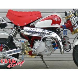 DAYTONA（デイトナ） 72017 DAYTONA スポーツアップマフラー モンキー