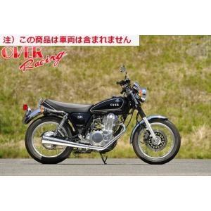 OVER RACING（オーバーレーシング） OVER オーヴァー SSメガホン