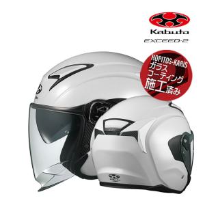 EXCEED OGK KABUTO EXCEED-2 CYBER パールホワイトブラック M(57-58cm