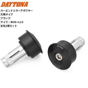 KTM 790DUKE 18- バーエンドミラー ブラック エボテックパフォーマンス