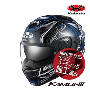 OGK Kabuto（オージーケーカブト） 【おまけ付】 カムイ3 JM OGKカブト