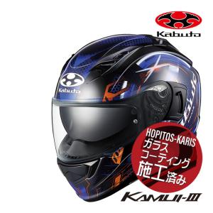 KAMUI-3 OGK KABUTO KAMUI3 ESTELA ブラックレッド S(55-56cm