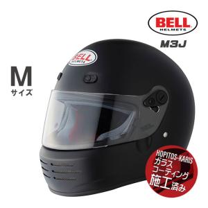 BELL STARII BLACK スター2 ブラック ベル バイク用ヘルメット フル