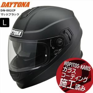 DAYTONA（デイトナ） バイク用 ヘルメット フルフェイス インナー
