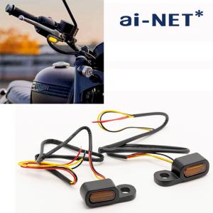 高輝度 Eマーク付き バイク 汎用 マイクロ LED ウインカー 4個セット