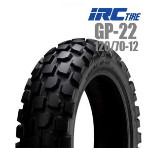 iRC GP-22 120/70-12 51L TL フロント/リア 329552 バイク スクーター