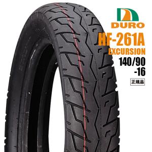 DUNLOP（ダンロップ） DUNLOP 130/90-16 MC 67S D404 フロントWT