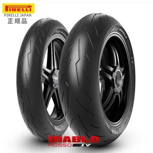 PIRELLI（ピレリ） PIRELLI DIABLO ROSSO IV CORSA ディアブロ ロッソ