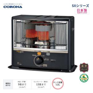 CORONA（コロナ） [即納在庫品] 石油ストーブ RX-2925WY 木目 日本製