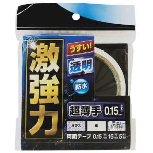 メール便送料無料）WAKI 和気産業 激強力両面テープ マルチ 薄さ0.2mm