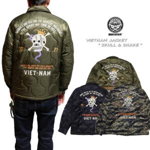 HOUSTON（ヒューストン） 別珍ベトナムジャケット TIGER ベトジャン